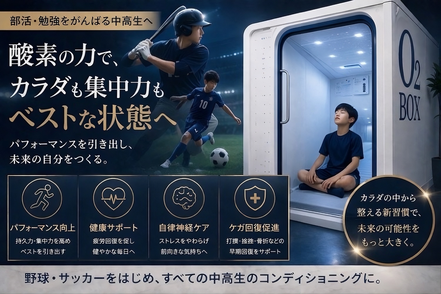 COTTON+ ヒーロー画像 4